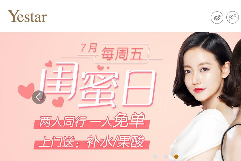 大連藝星整形醫(yī)院女子隆胸時身亡,衛(wèi)健部成立調(diào)查組