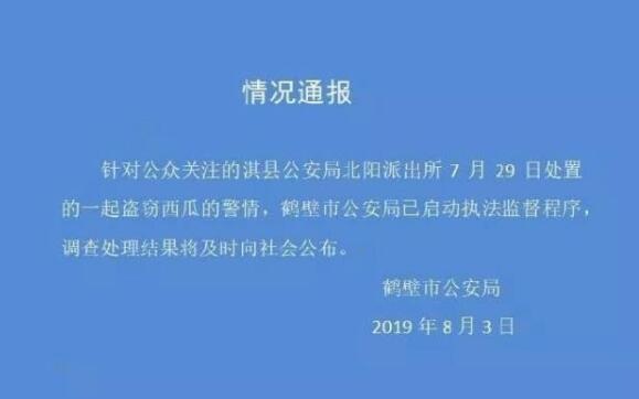���ϱ�͵���r���٣�͵���¼��K�ڷ��D(zhu��n)���P(gu��n)�񾯱�ͣ