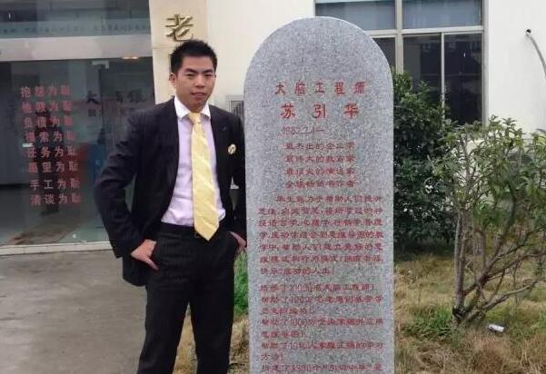 沒聽說過這家單位,有具體知道的來說一說!