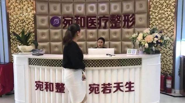 南陽女護士整形手術意外身亡,事故原因可能脂肪栓塞