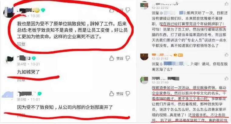 ����֪������ƌW(xu��)�T,����֪�ĺ�Ժ�ǲ��Ǿ�����N(xi��o)��