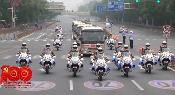 國家最高禮遇,國賓護衛隊為功勛黨員護航