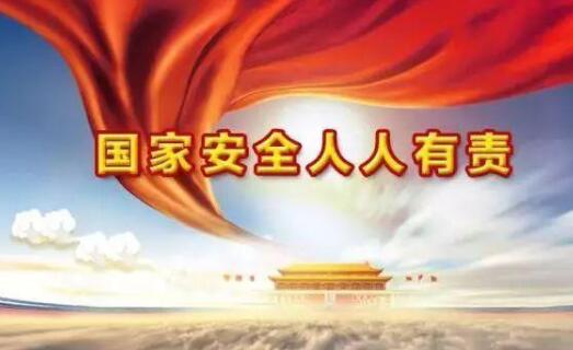 反華媒體潛入貴州畢節(jié),被機(jī)關(guān)干部舉報(bào)