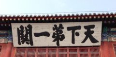 ���µ�һ���P��ʲô�P��һ����һ������ʲô