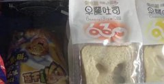 這面包分不清誰(shuí)是誰(shuí)的邊角料,誰(shuí)是誰(shuí)的邊角料網(wǎng)紅面包