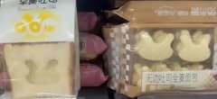這面包分不清誰(shuí)是誰(shuí)的邊角料,一組數(shù)據(jù)帶你看大國(guó)糧倉(cāng)