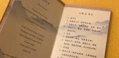 普京等人來(lái)華共進(jìn)晚宴菜單曝光,普京抵達(dá)人民大會(huì)堂