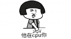 cpu是什么意思網絡用語,狗頭蘿莉被嫌棄的半生