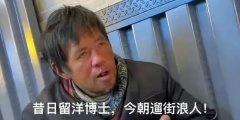 復旦留美博士稱前妻拿綠卡后離婚,曾說做涉密工作