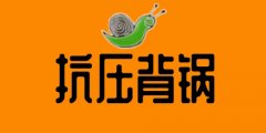 ������偰���ʲô��?������偰�ʲô��˼��